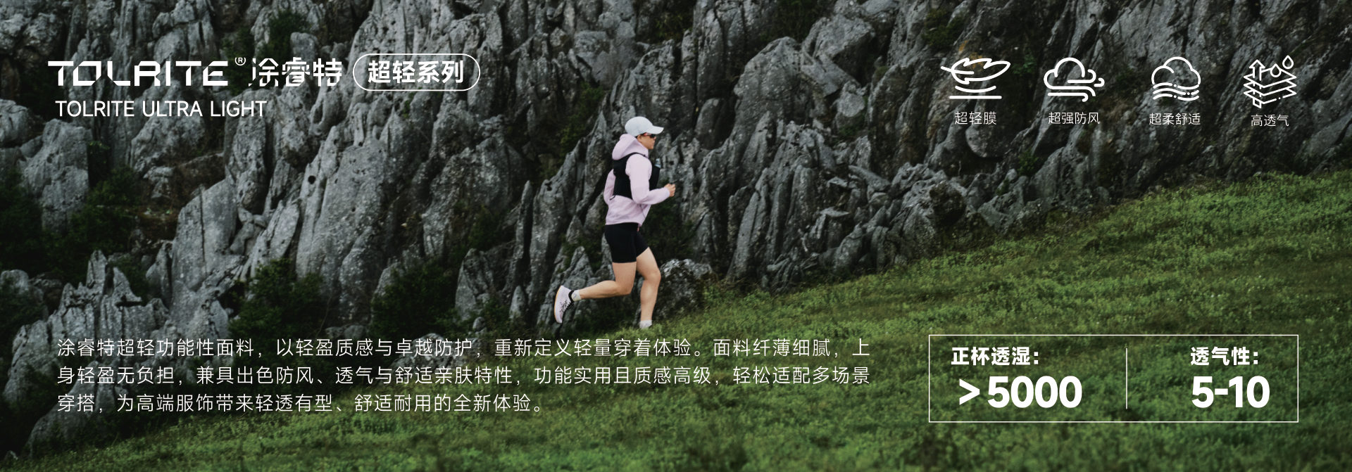 超轻系列 PPT资料页
