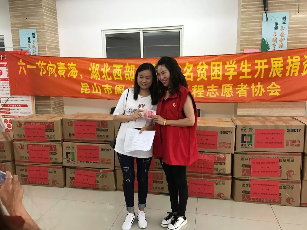 2018涂泰克®TTK青海爱心捐助行：六•一节，帮孩子完成一个小小心愿！