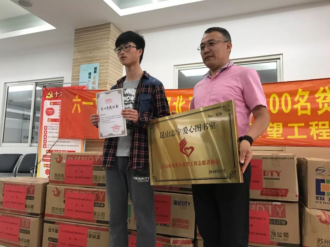 2018涂泰克®TTK青海爱心捐助行：六•一节，帮孩子完成一个小小心愿！