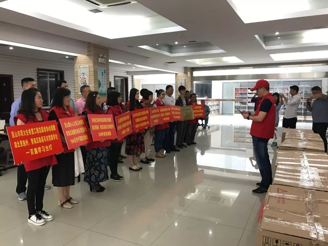 2018涂泰克®TTK青海爱心捐助行：六•一节，帮孩子完成一个小小心愿！