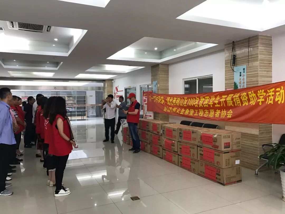 2018涂泰克®TTK青海爱心捐助行：六•一节，帮孩子完成一个小小心愿！
