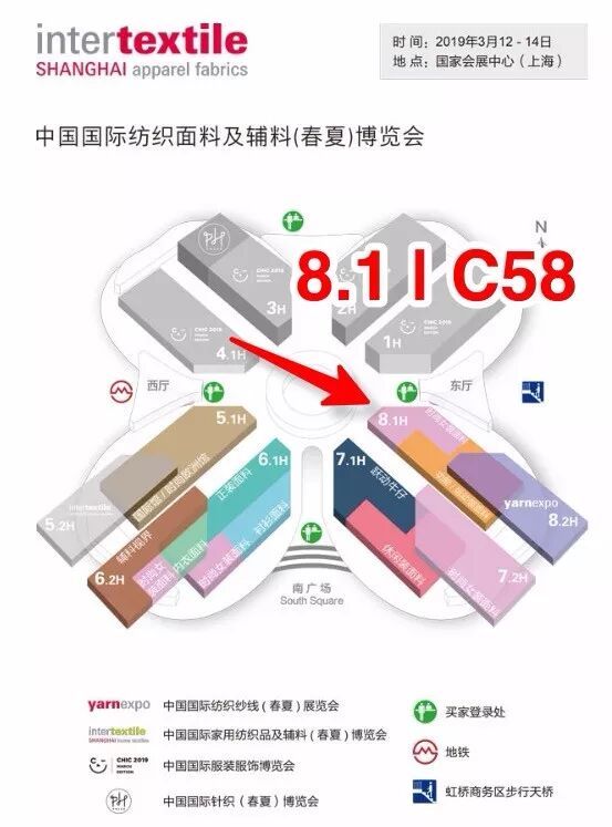 InterTextile上海｜3月12-14日TTK最新面料将在【8.1C58】揭秘！