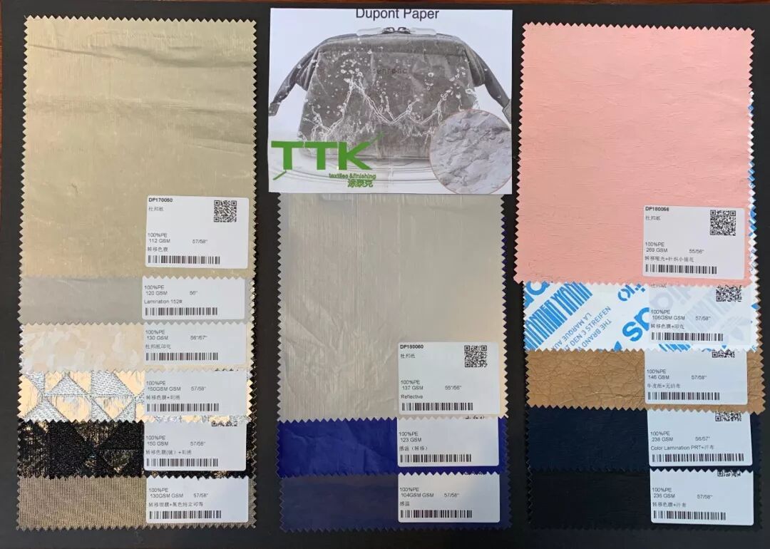 InterTextile上海｜3月12-14日TTK最新面料将在【8.1C58】揭秘！