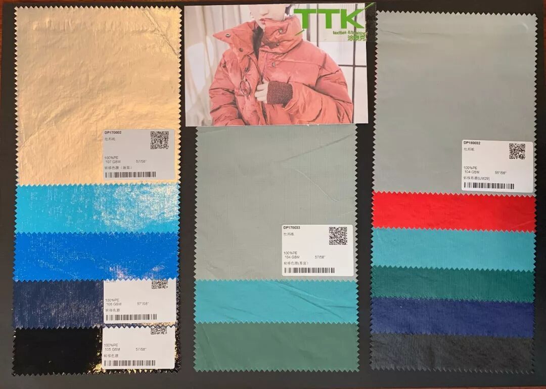 InterTextile上海｜3月12-14日TTK最新面料将在【8.1C58】揭秘！