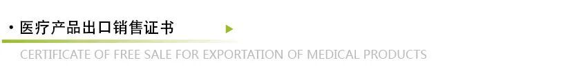 MDCE2020医疗物资展丨抗疫生产线，TTK涂泰克®彰显专业医疗产品开发实力！