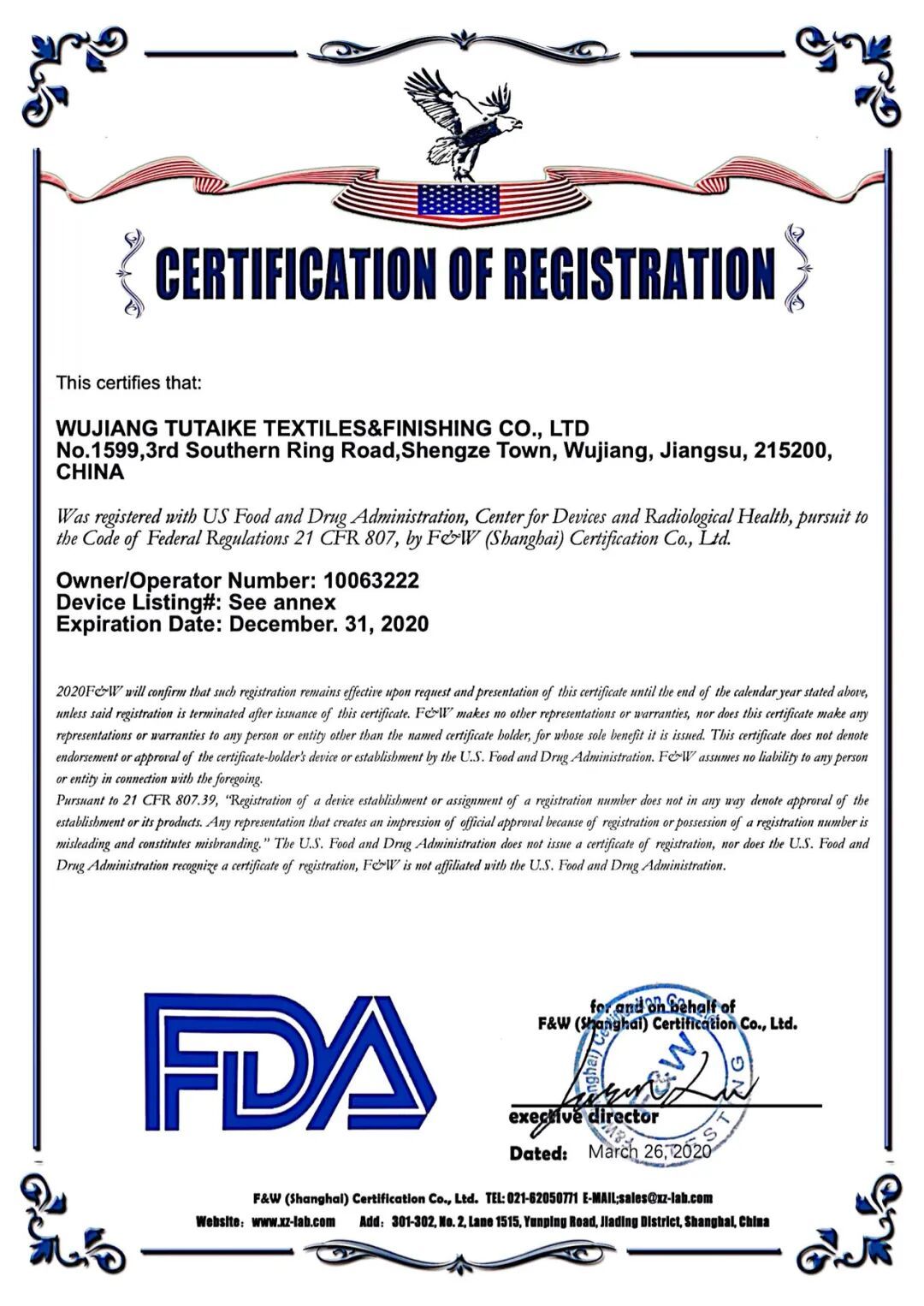 MDCE2020医疗物资展丨抗疫生产线，TTK涂泰克®彰显专业医疗产品开发实力！