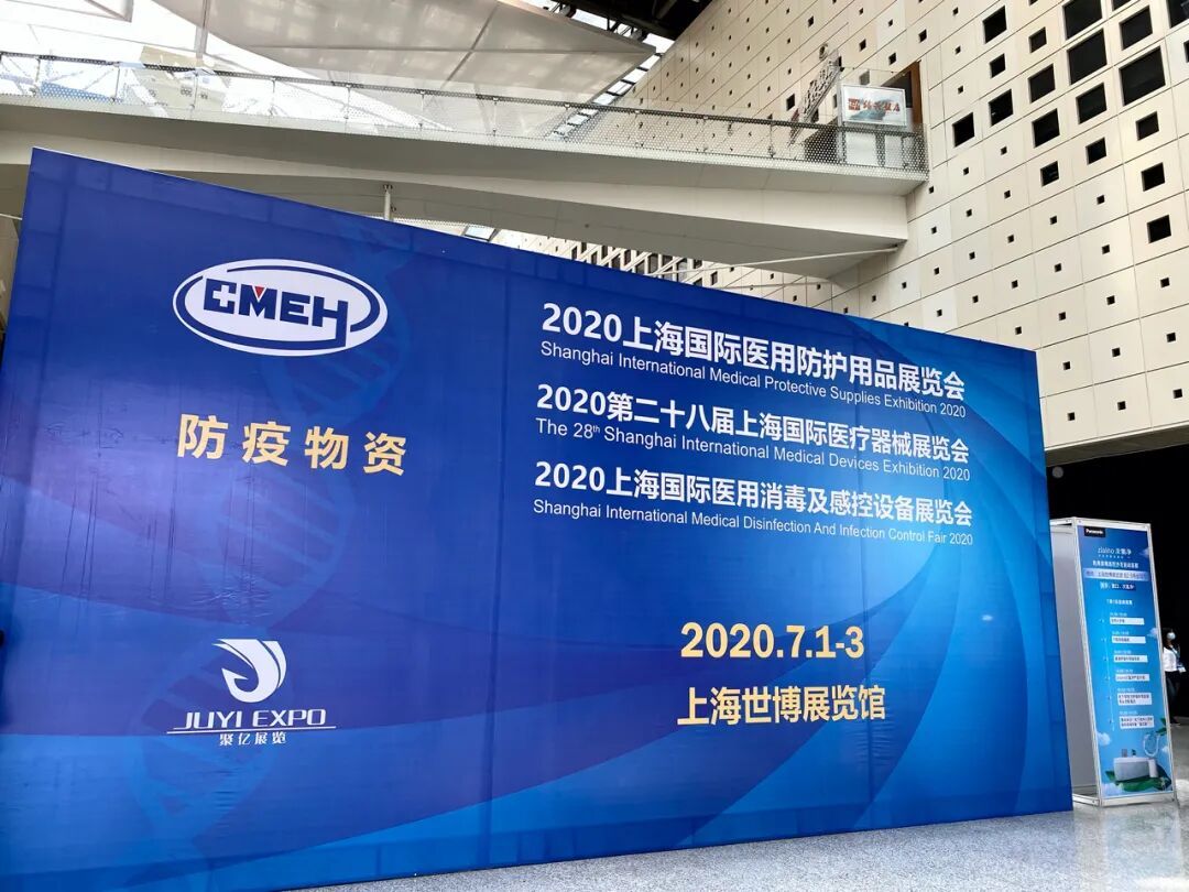 MDCE2020医疗物资展丨抗疫生产线，TTK涂泰克®彰显专业医疗产品开发实力！