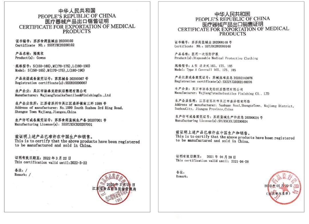 MDCE2020医疗物资展丨抗疫生产线，TTK涂泰克®彰显专业医疗产品开发实力！