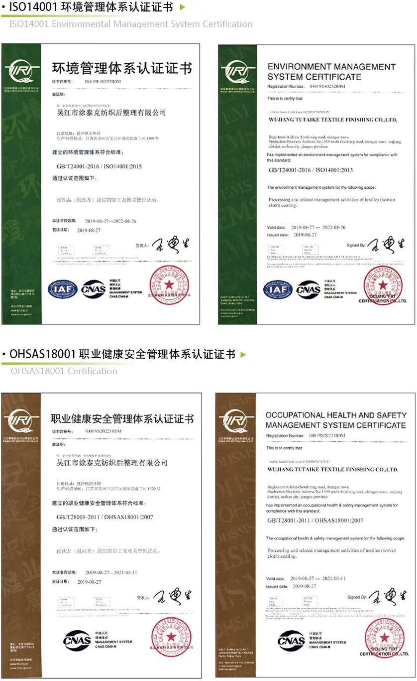 MDCE2020医疗物资展丨抗疫生产线，TTK涂泰克®彰显专业医疗产品开发实力！