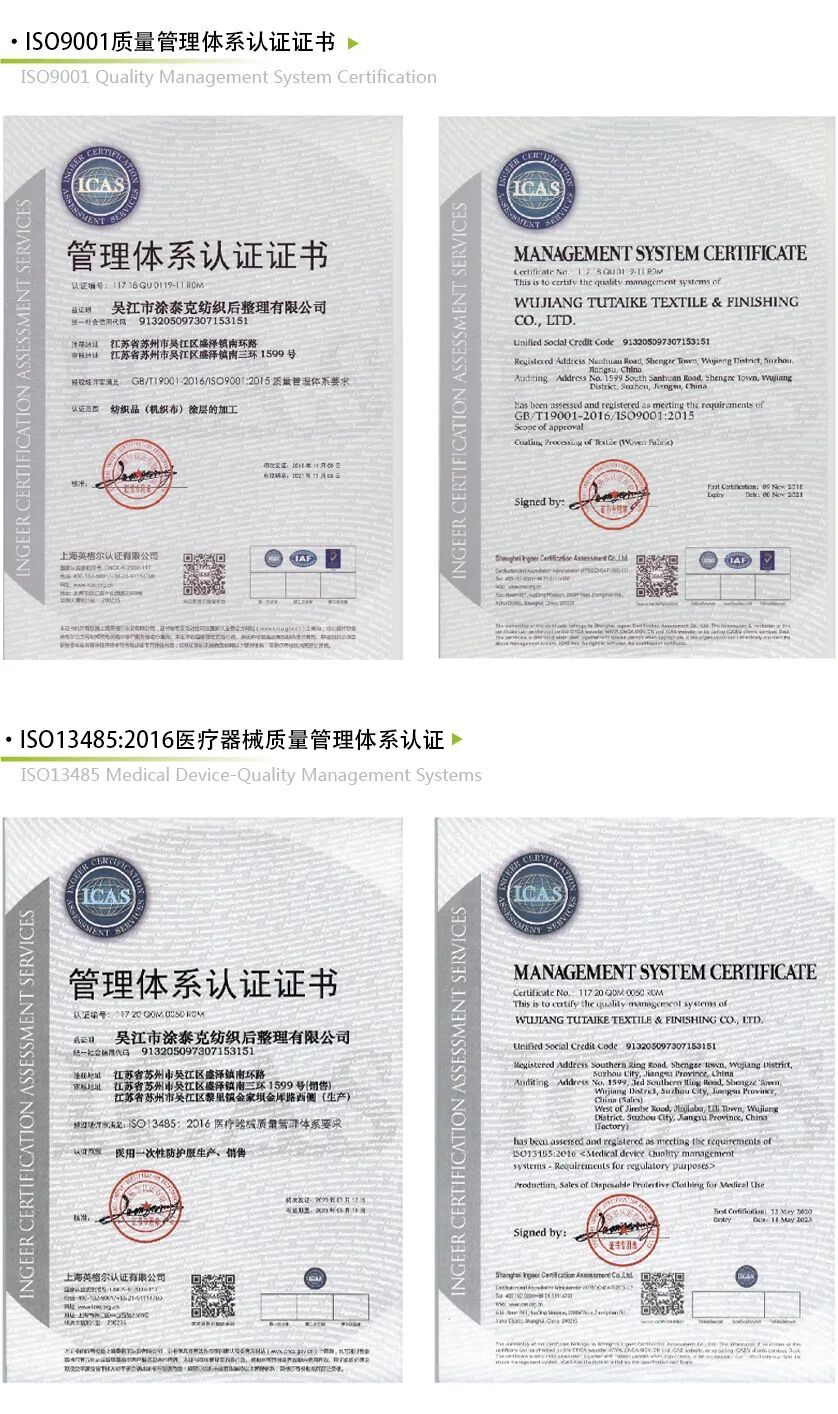 MDCE2020医疗物资展丨抗疫生产线，TTK涂泰克®彰显专业医疗产品开发实力！