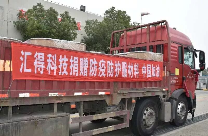 疫情当前，涂泰克TTK人在行动！