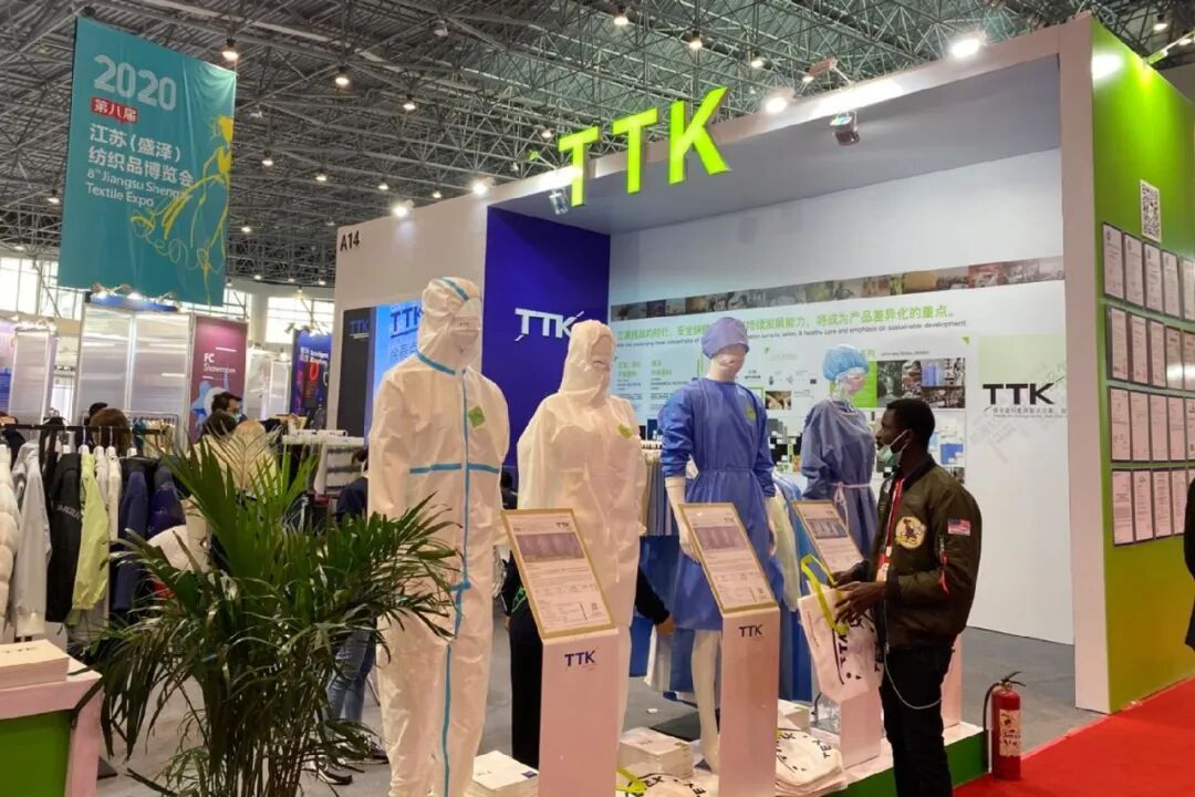 TTK涂泰克®——盛泽纺博会盛大开幕，丝绸纺织重镇，家乡大放异彩！
