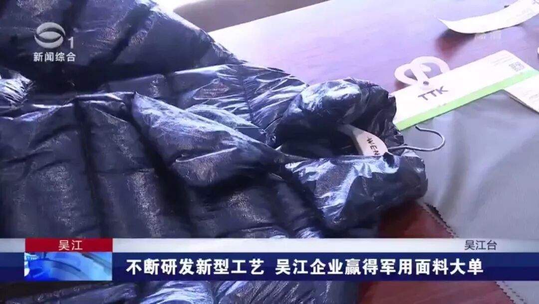 咦？TTK又双叒叕上新闻啦？！