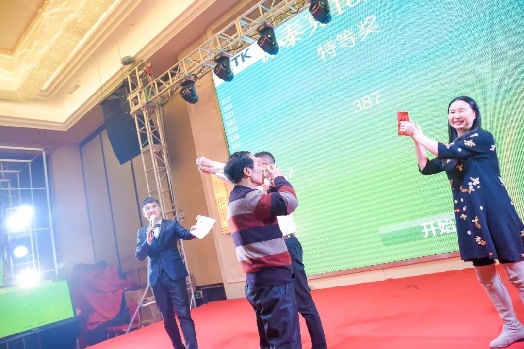 TTK®18周年庆典：这一路，感恩有你！