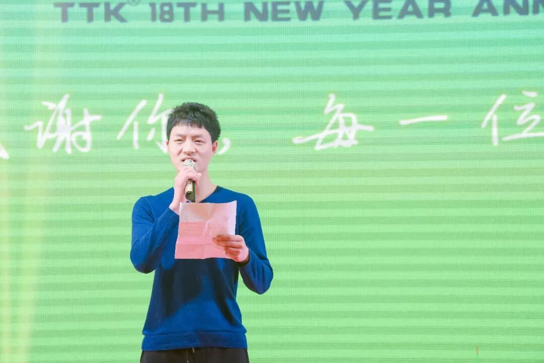 TTK®18周年庆典：这一路，感恩有你！