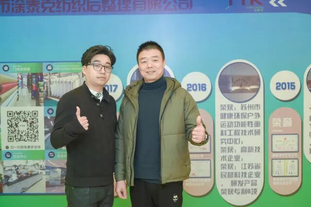 TTK®18周年庆典：这一路，感恩有你！