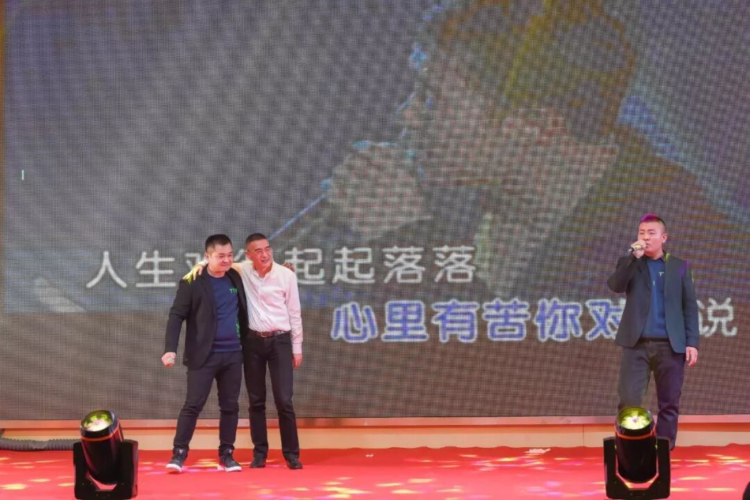 TTK®18周年庆典：这一路，感恩有你！