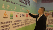 TTK®18周年庆典：这一路，感恩有你！