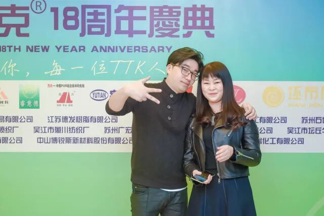 TTK®18周年庆典：这一路，感恩有你！