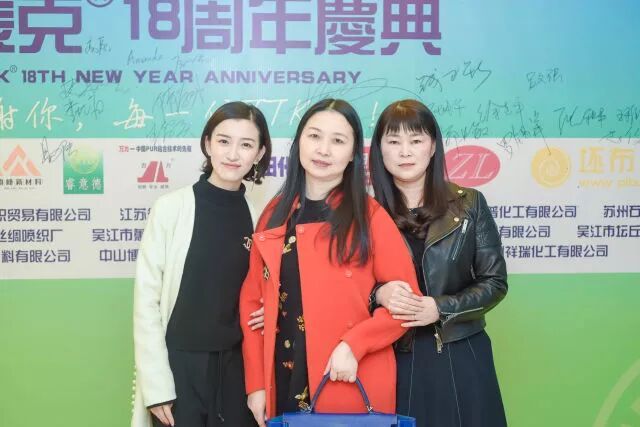 TTK®18周年庆典：这一路，感恩有你！