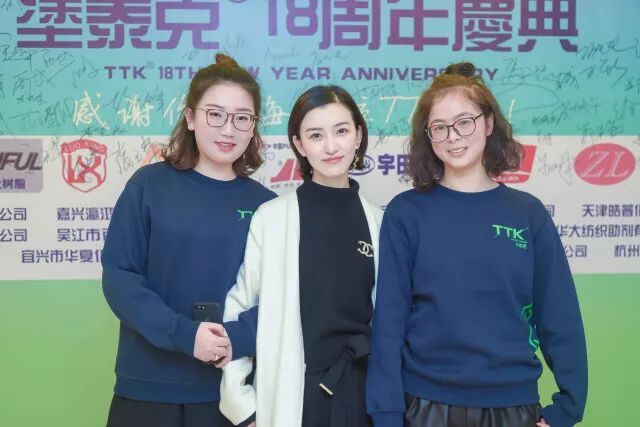 TTK®18周年庆典：这一路，感恩有你！