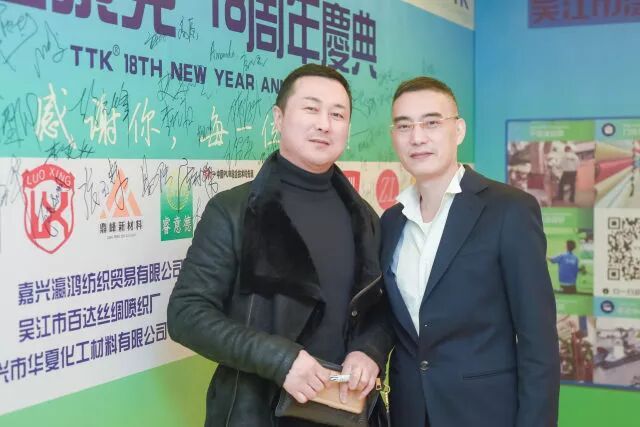 TTK®18周年庆典：这一路，感恩有你！