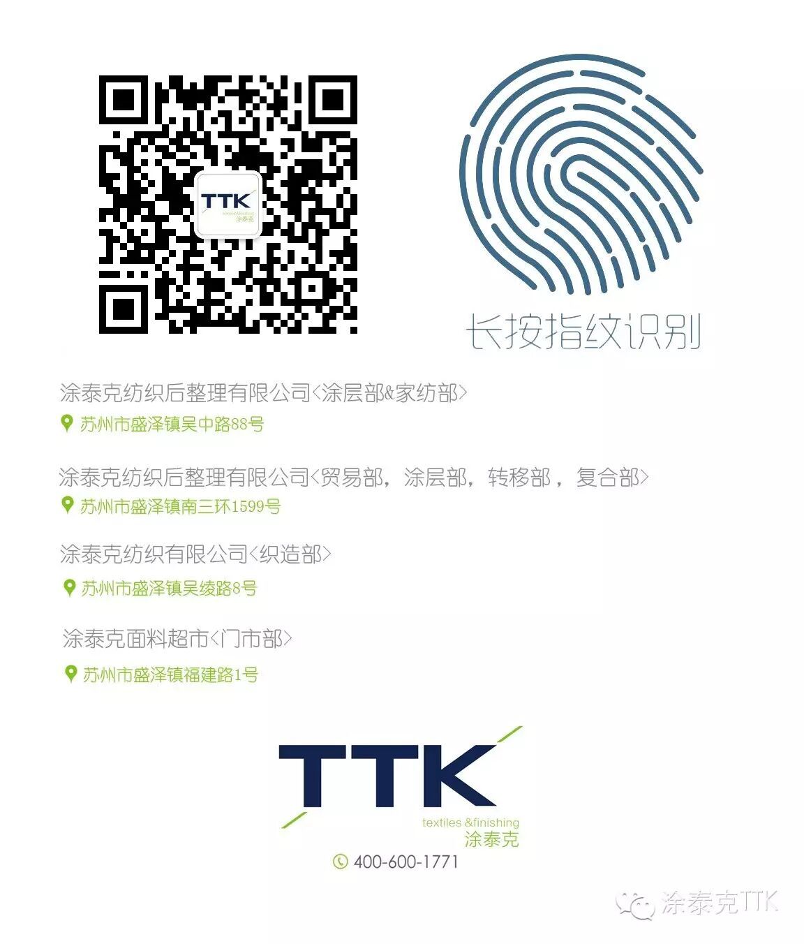 神马?你并不懂TTK?!