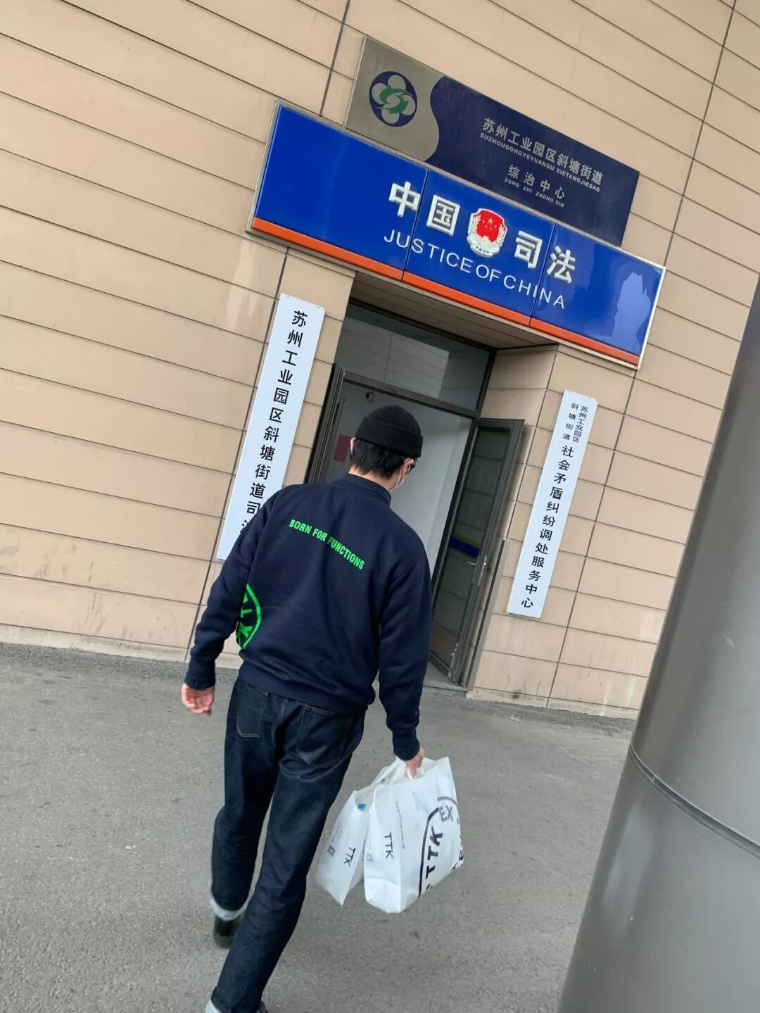 疫情当前，涂泰克TTK人在行动！