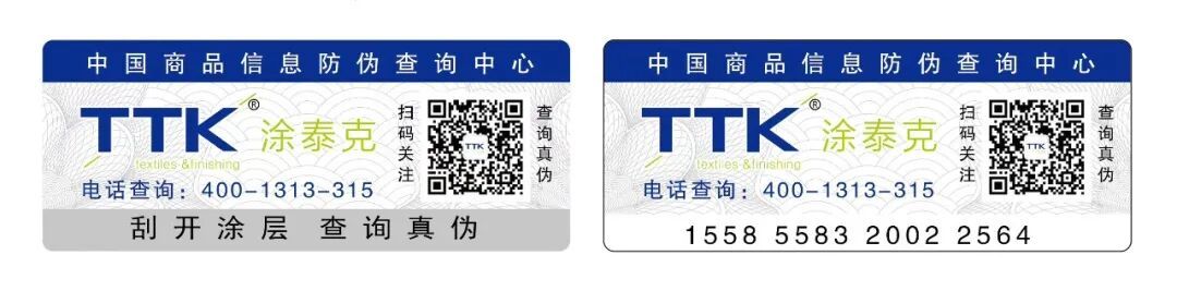 TTK®涂泰克｜医疗抗菌系列产品「全」攻略：从“源”开始，提供最全面防护！