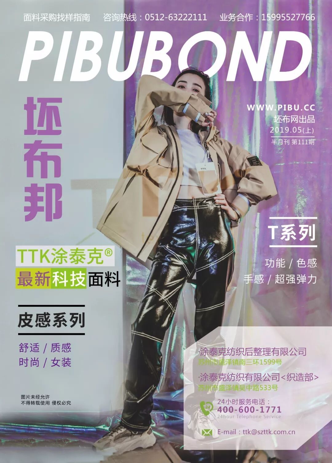 TTK®涂泰克新闻播报｜今天，有几件大事要告诉你！