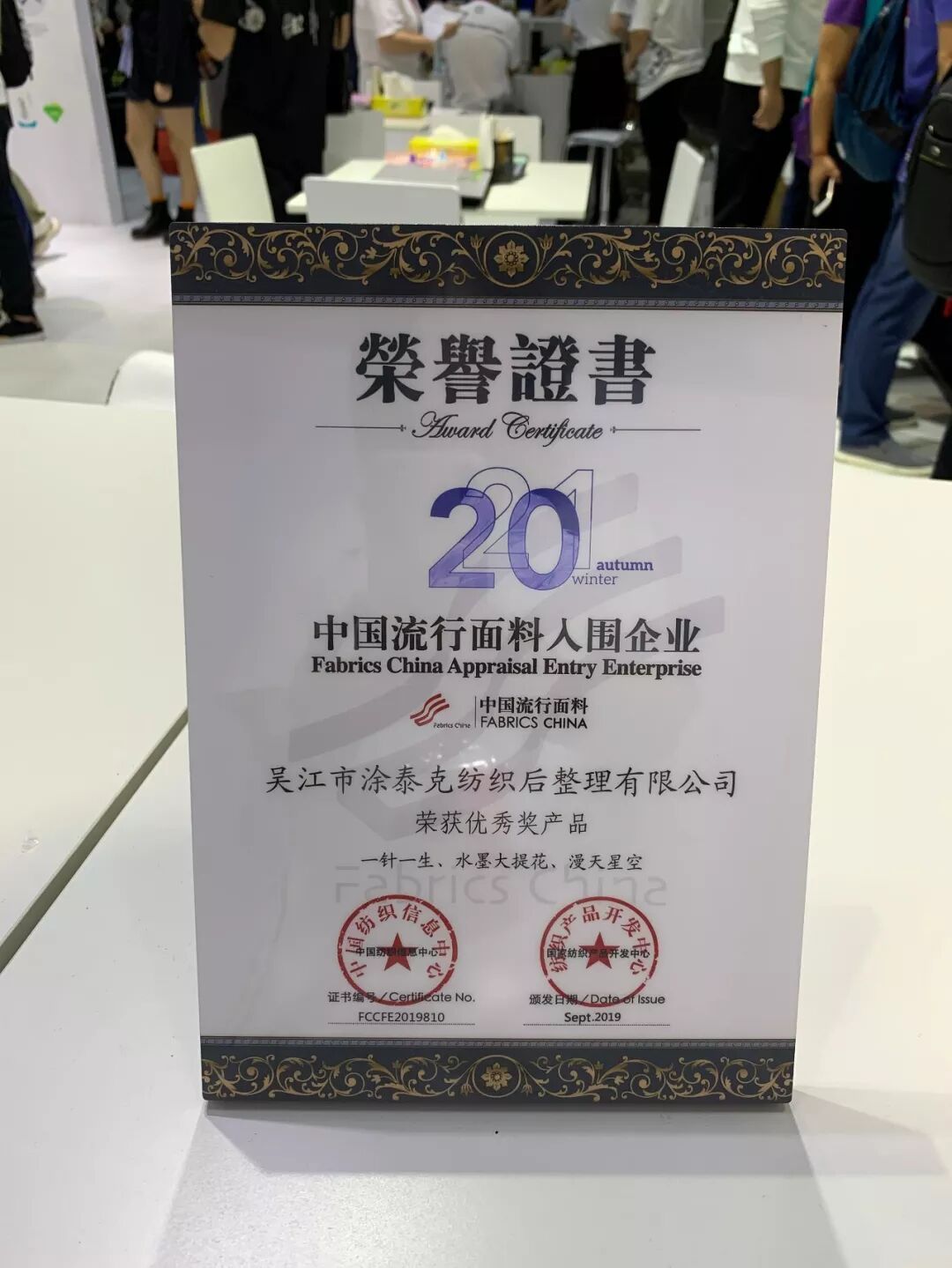 不得了了！听说TTK®涂泰克在5.2｜G30放大招了？！