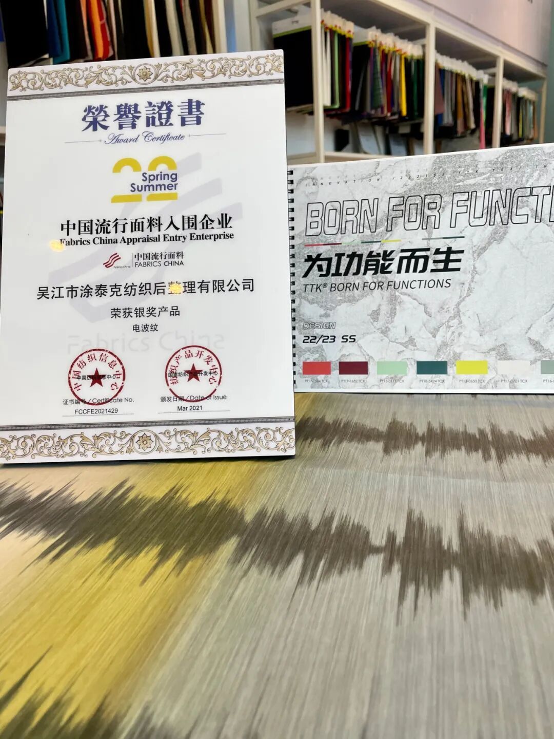 为功能而生丨TTK涂泰克®打造数字美学，现场直击报导。