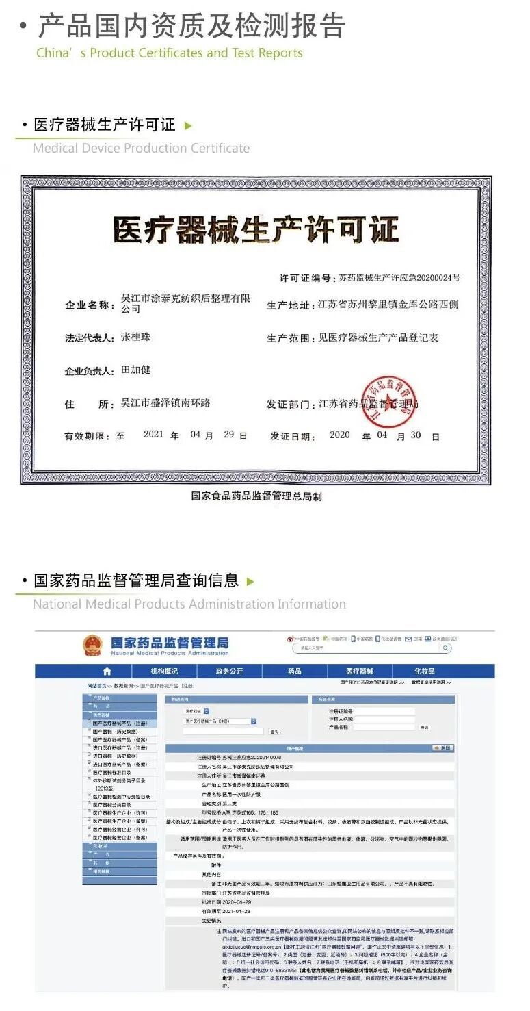 TTK®涂泰克｜医疗抗菌系列产品「全」攻略：从“源”开始，提供最全面防护！
