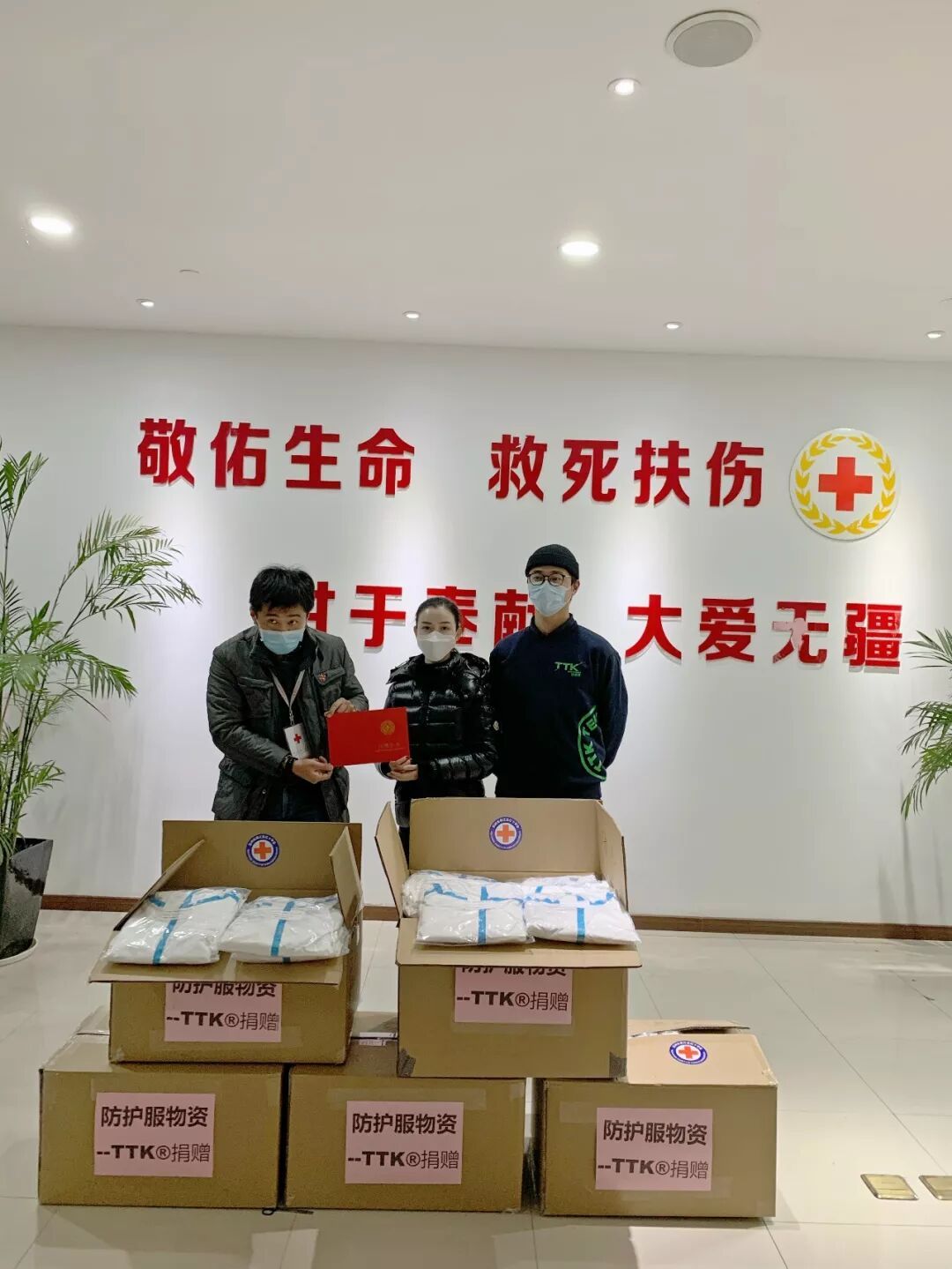 疫情当前，涂泰克TTK人在行动！
