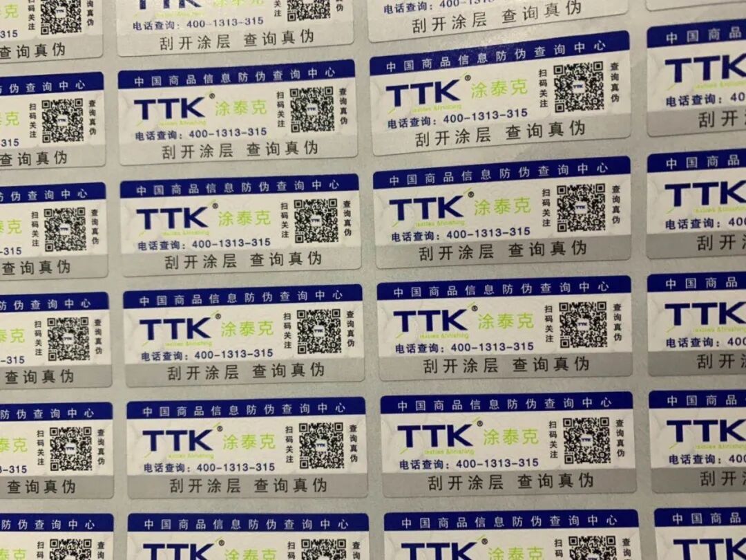 TTK®涂泰克｜医疗抗菌系列产品「全」攻略：从“源”开始，提供最全面防护！