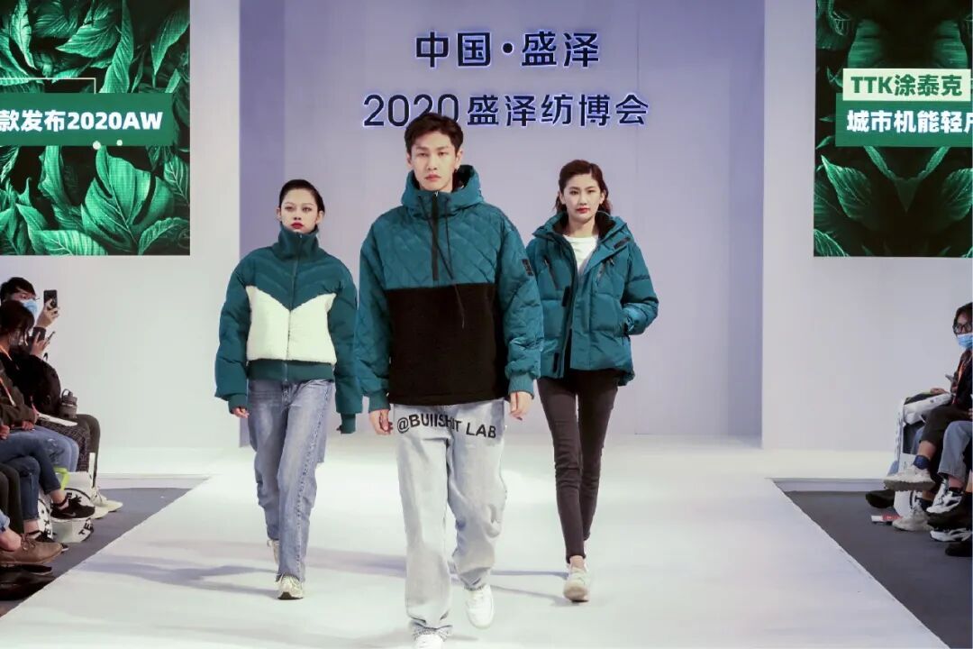 TTK涂泰克®——盛泽纺博会盛大开幕，丝绸纺织重镇，家乡大放异彩！