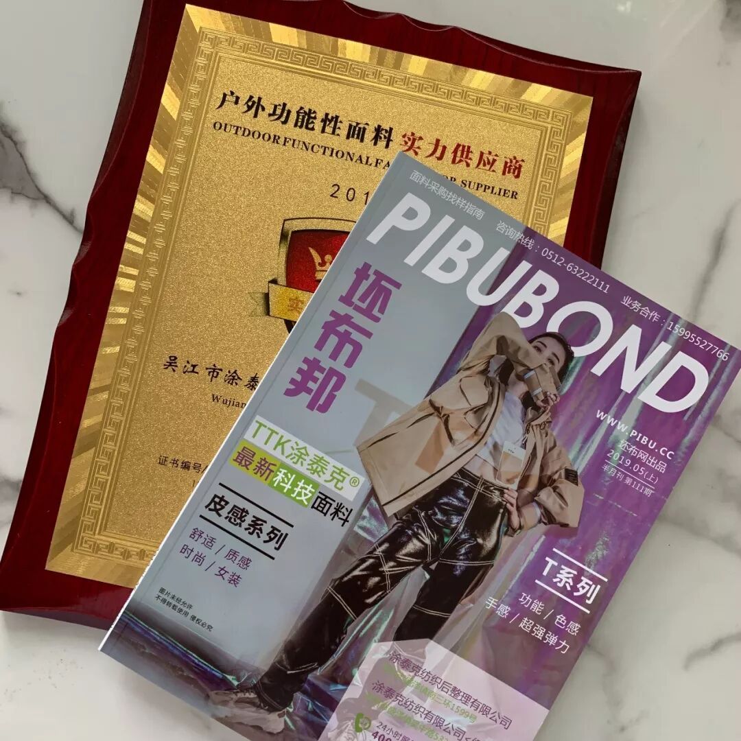 TTK®涂泰克新闻播报｜今天，有几件大事要告诉你！
