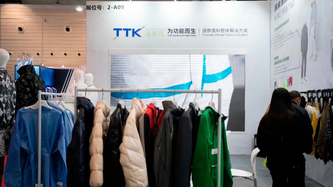 前方快报丨TTK涂泰克新品纳米滚涂印花华丽首发！