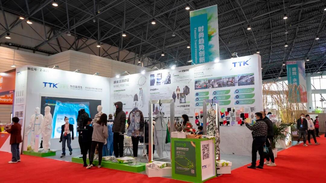 前方快报丨TTK涂泰克新品纳米滚涂印花华丽首发！