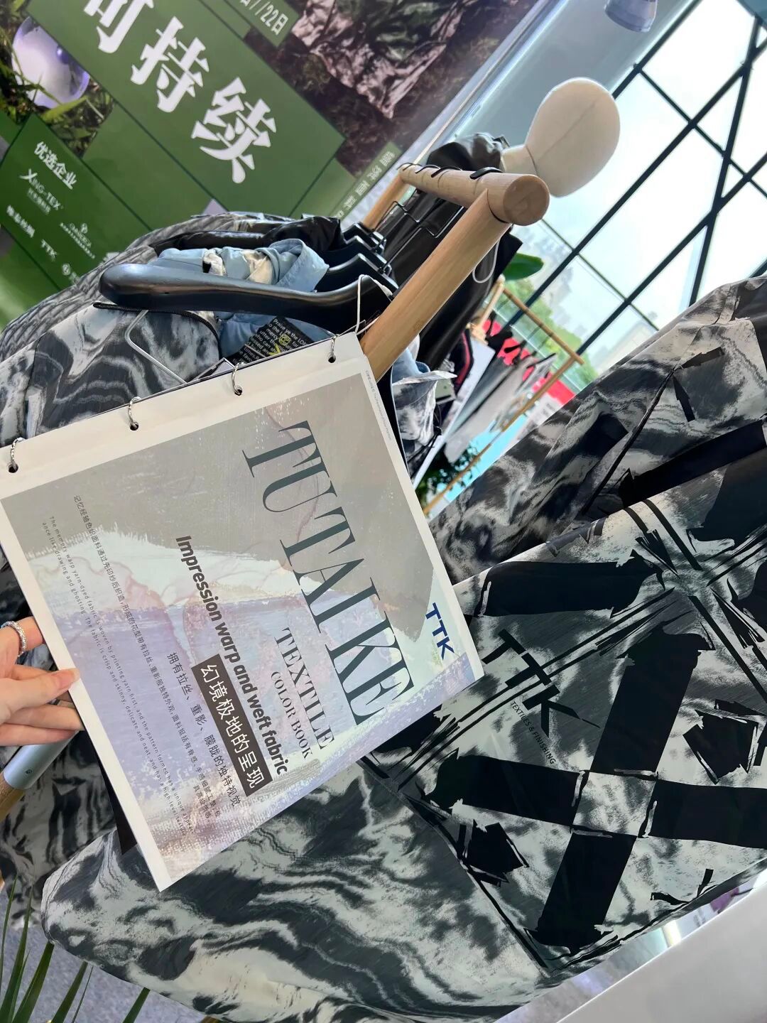 前方快报丨TTK涂泰克新品纳米滚涂印花华丽首发！