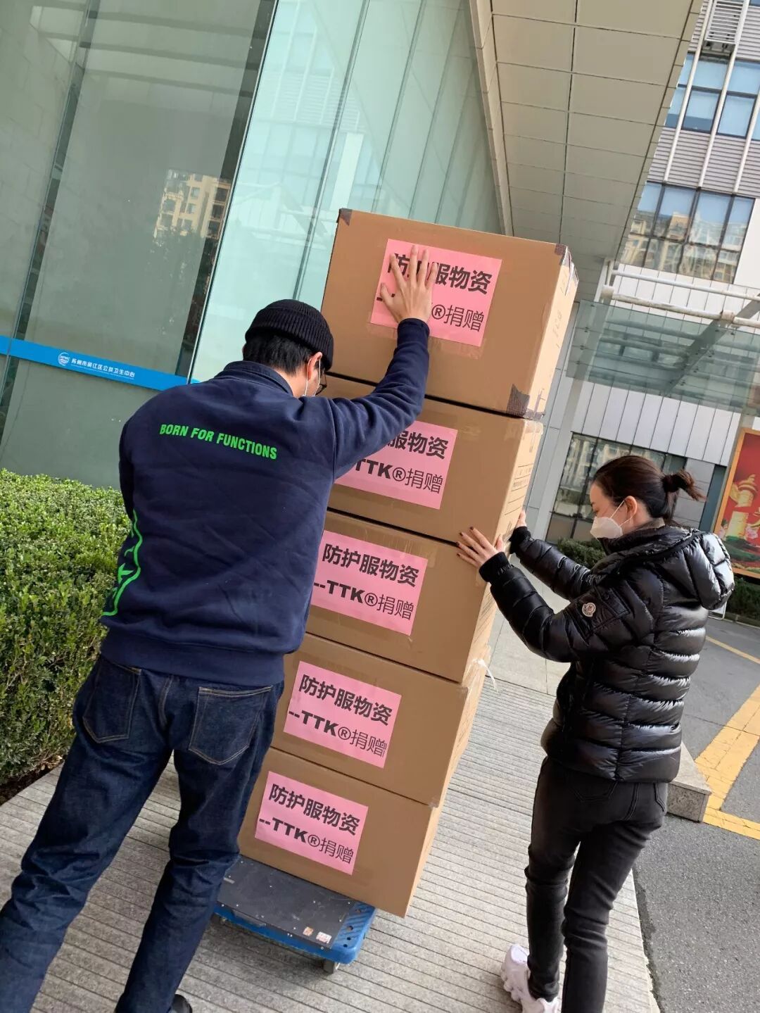 疫情当前，涂泰克TTK人在行动！