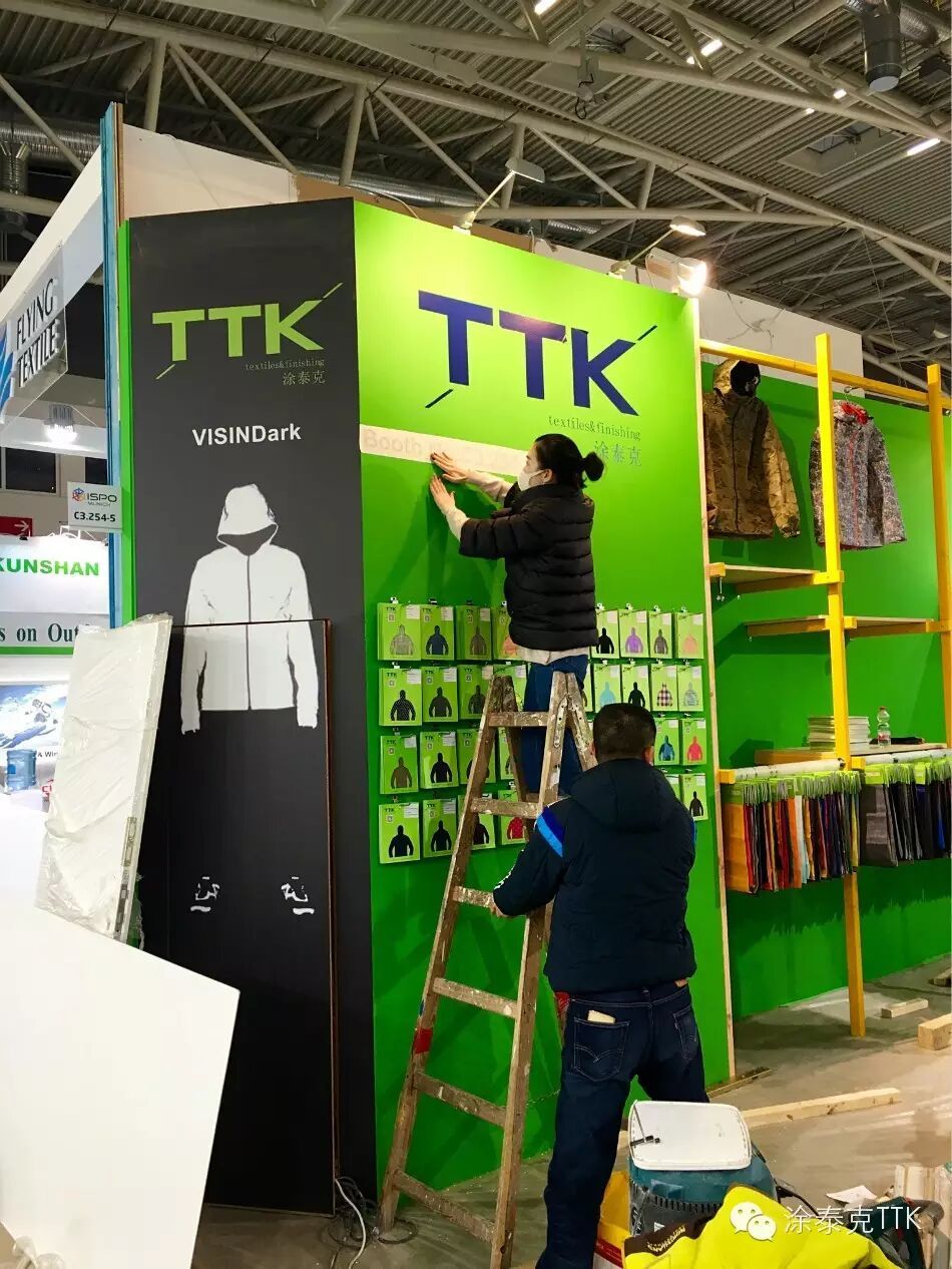 怕冷?TTK带你热翻ISPO2016！