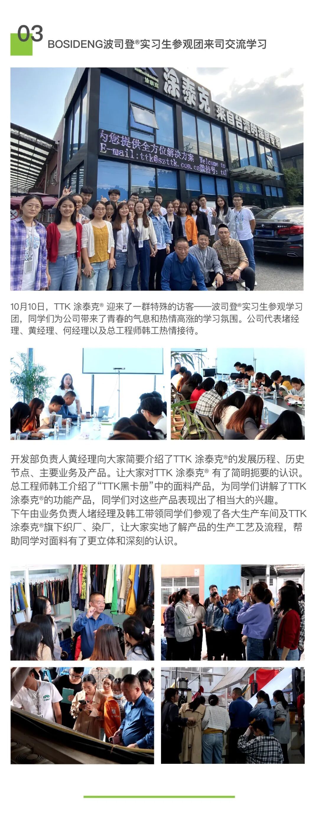TTK 涂泰克®最新动态&amp;美标AAMI LEVEL4真的是传说吗？