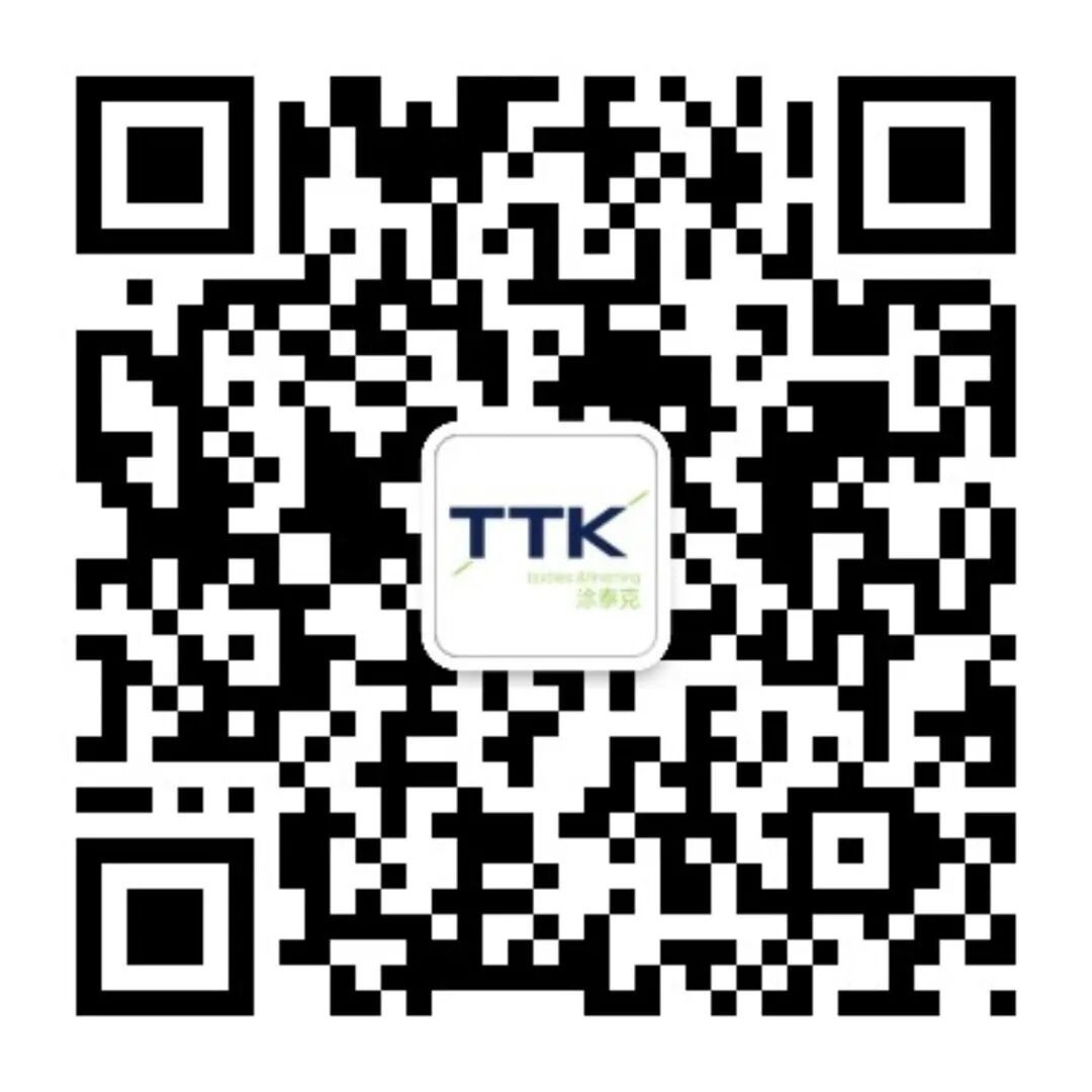 TTK 涂泰克®最新动态&amp;美标AAMI LEVEL4真的是传说吗？