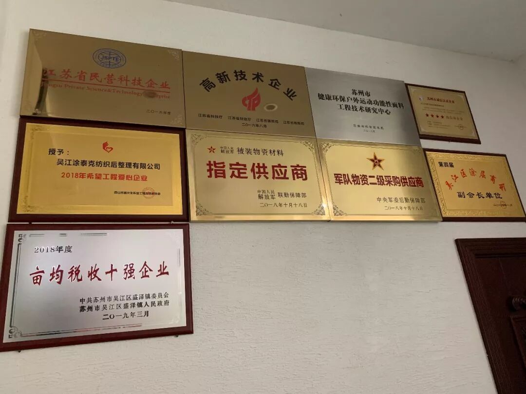 TTK®涂泰克新闻播报｜今天，有几件大事要告诉你！