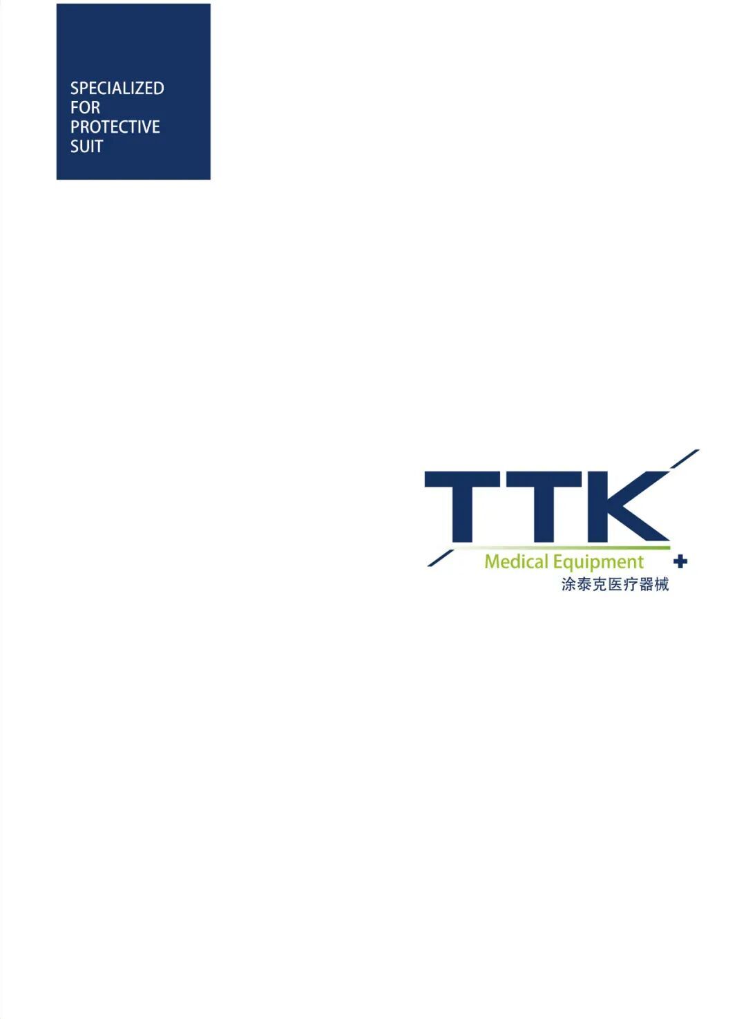 TTK®涂泰克｜医疗抗菌系列产品「全」攻略：从“源”开始，提供最全面防护！