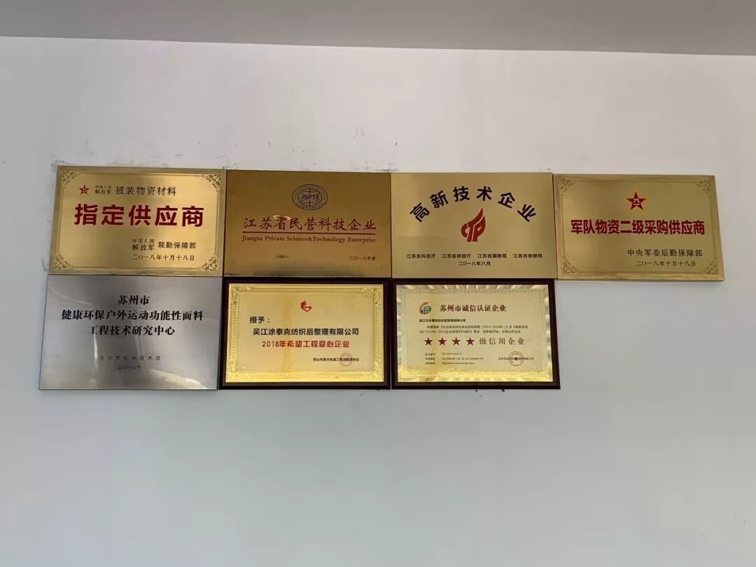 TTK®涂泰克新闻播报｜今天，有几件大事要告诉你！