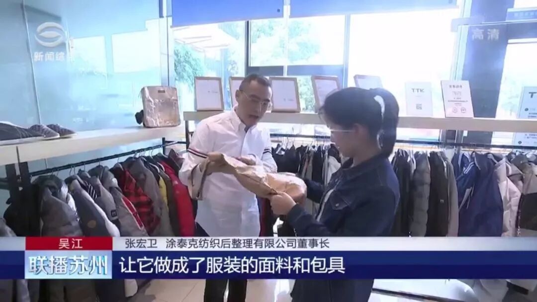 咦？TTK又双叒叕上新闻啦？！