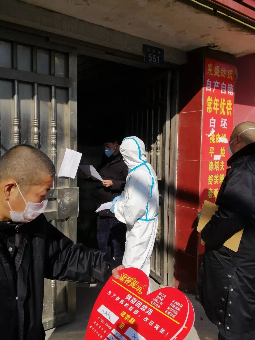 疫情当前，涂泰克TTK人在行动！