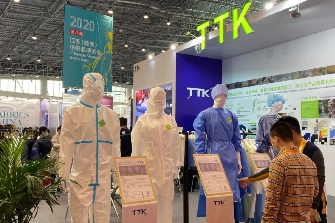 TTK涂泰克®——盛泽纺博会盛大开幕，丝绸纺织重镇，家乡大放异彩！